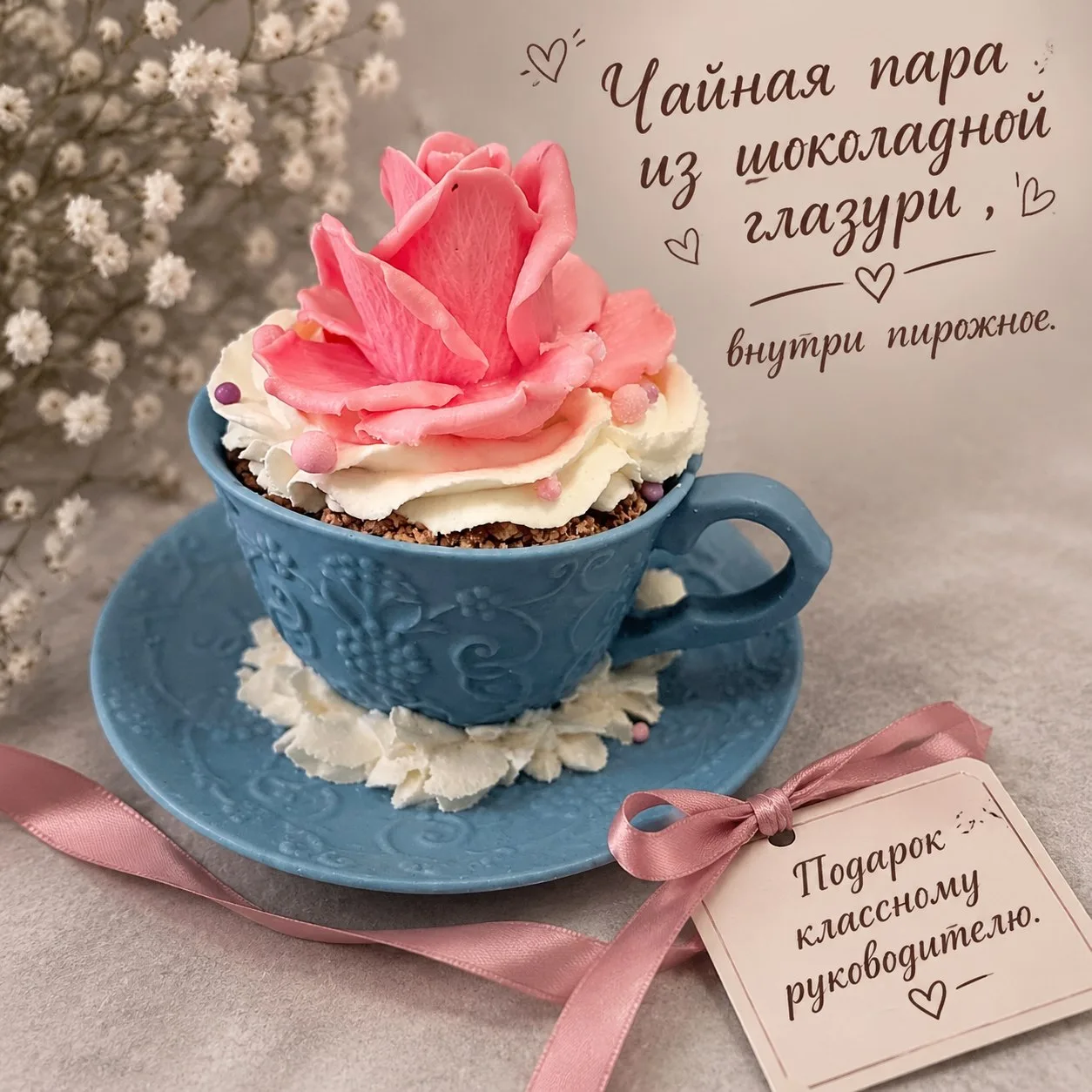 Сделала красивую фотку 🤩
