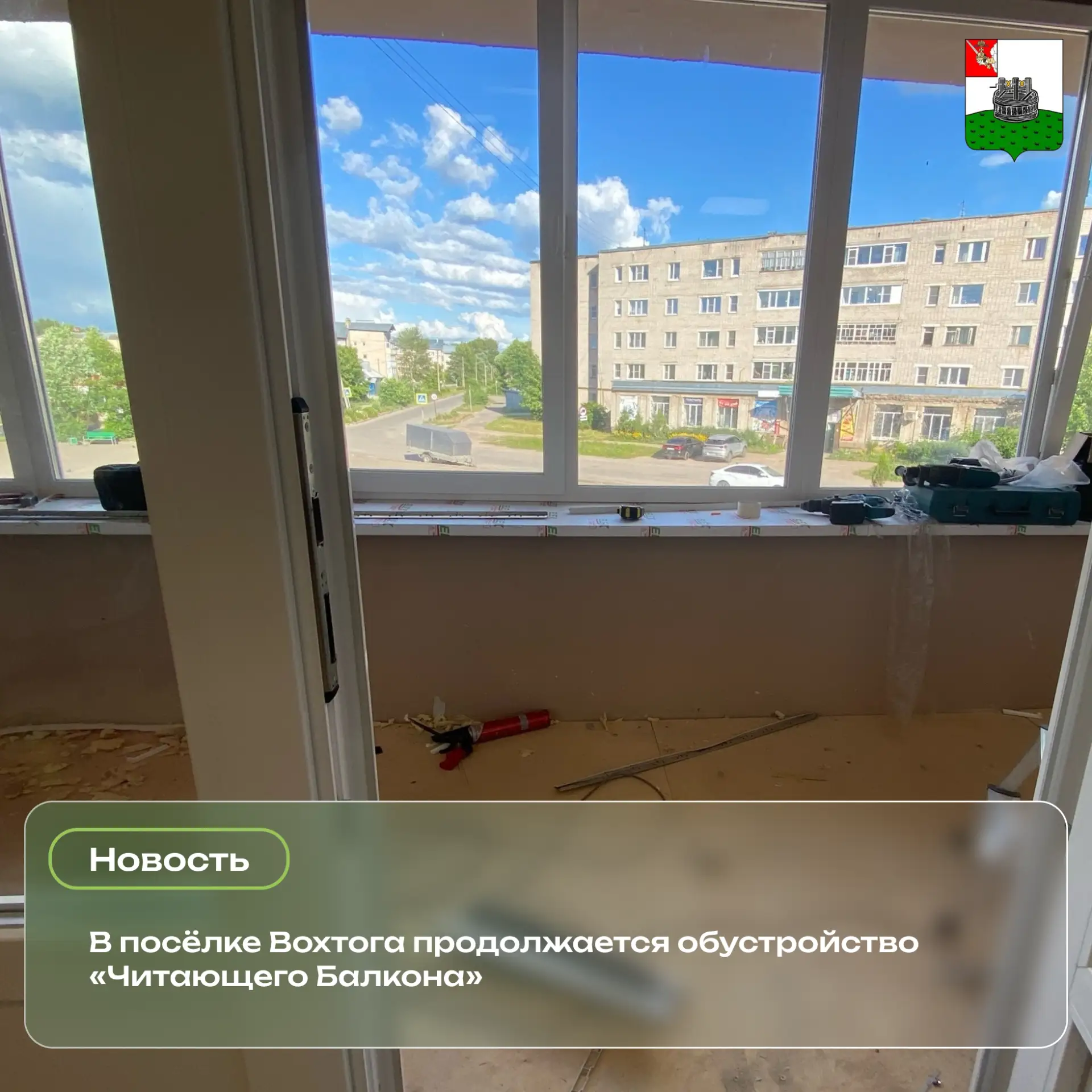 Проект реализуется в рамках программы «Народный бюджет», что означает: его появление ст...
