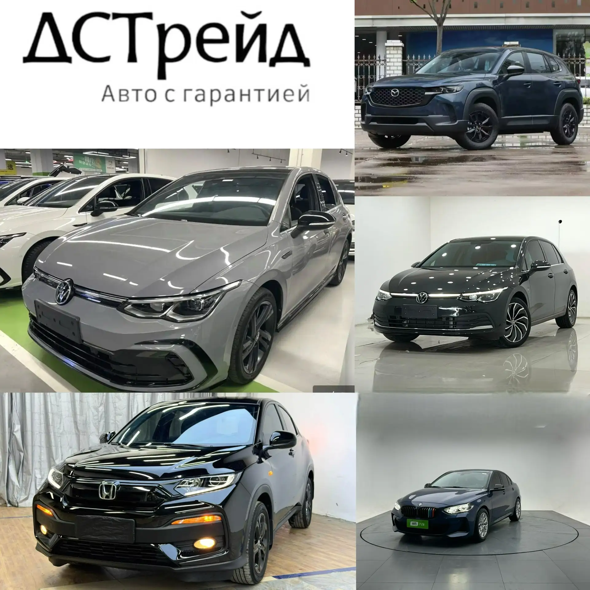 Подборка автомобилей из Китая под ключ в РФ! 🇨🇳 🇷🇺