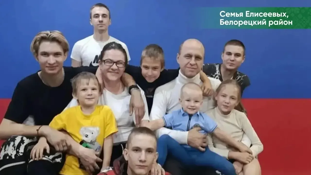 В рубрике #ЖЗЛ_Башкортостан расскажу сразу о трех многодетных семьях нашей республики. На этой недел