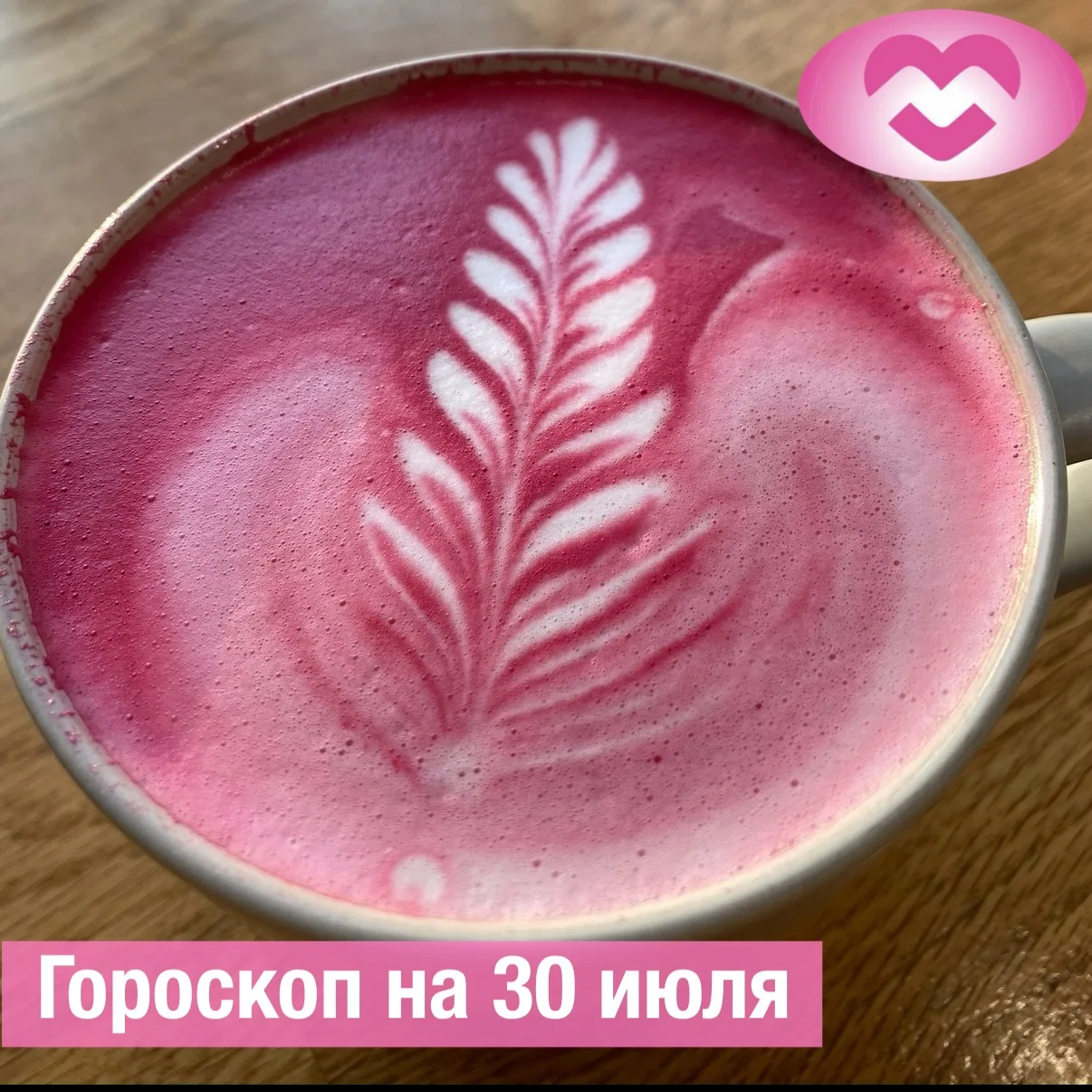 ♈ Овен
Наступает отличный момент для точечных усилий: сосредоточьтесь на главных целях и не тратите 