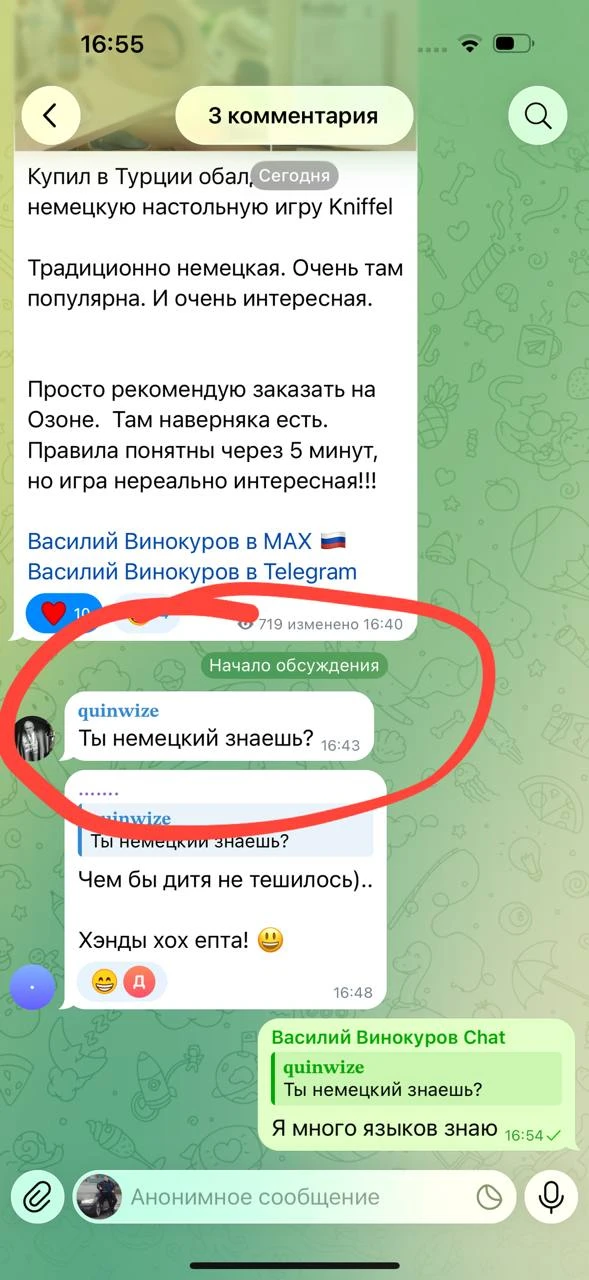 Я знаю 5 языков.