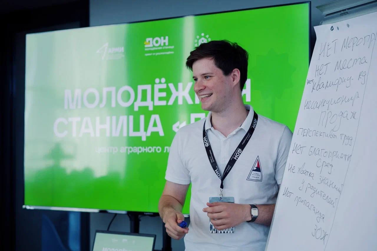🌾 Открыта регистрация на программу «Медиа в Агро»!