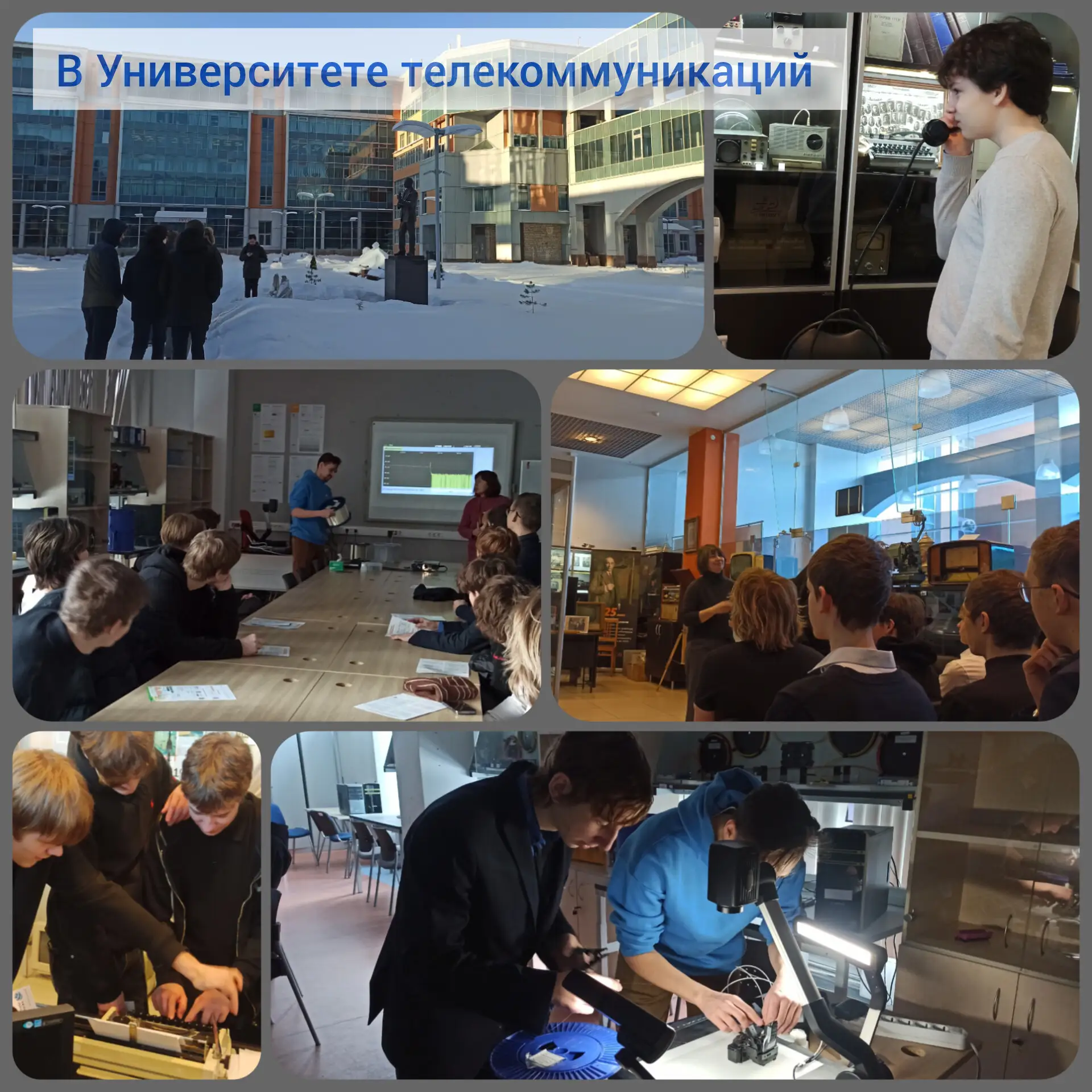Наша зимняя профориентация 👋🏻  Морозы никак не мешают нам с ребятами продолжать профориентироваться 