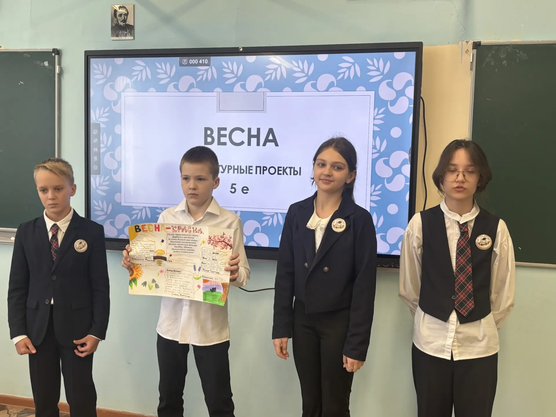 Весна, весна! как воздух чист! Как ясен небосклон! Своей лазурию живой Слепит мне очи он.           
