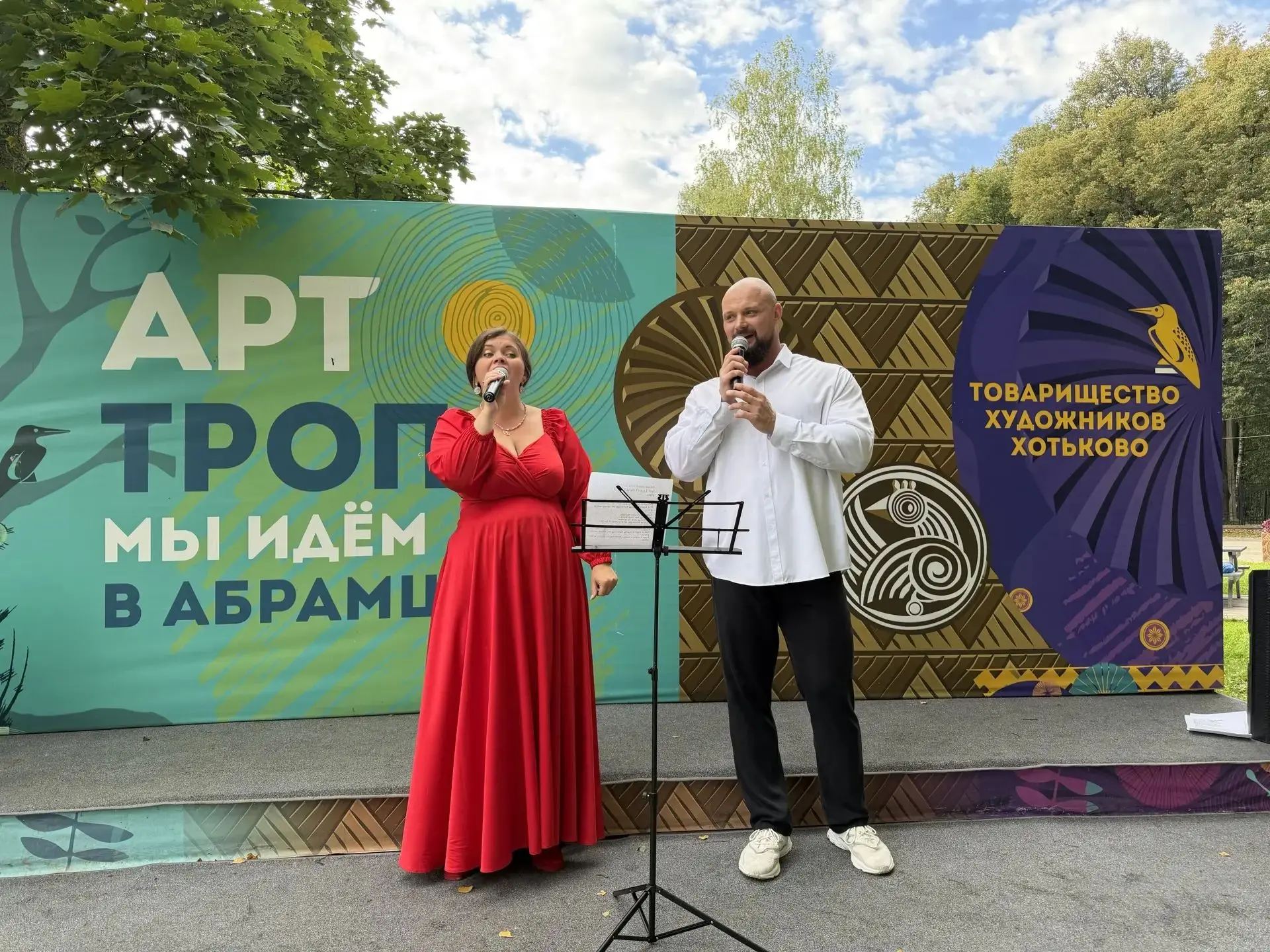 АРТ‑ВЫХОДНЫЕ на АРТ‑ТРОПЕ напротив музея‑заповедника «Абрамцево» дарят гостям настоящее...
