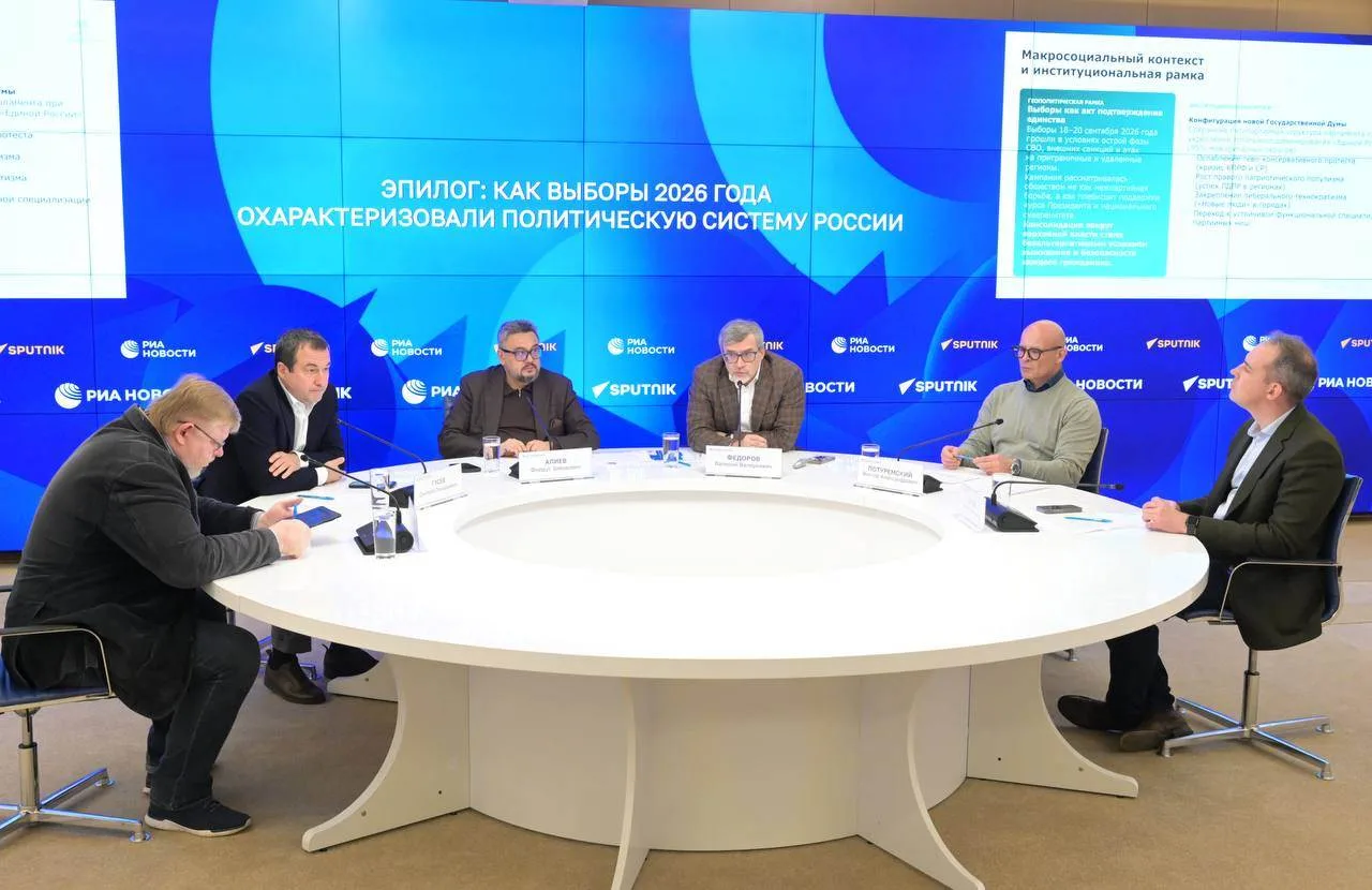 🇷🇺 Эпилог выборов