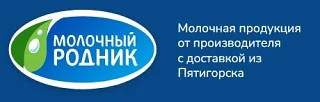 Пятигорск, ул. Ермолова, 38