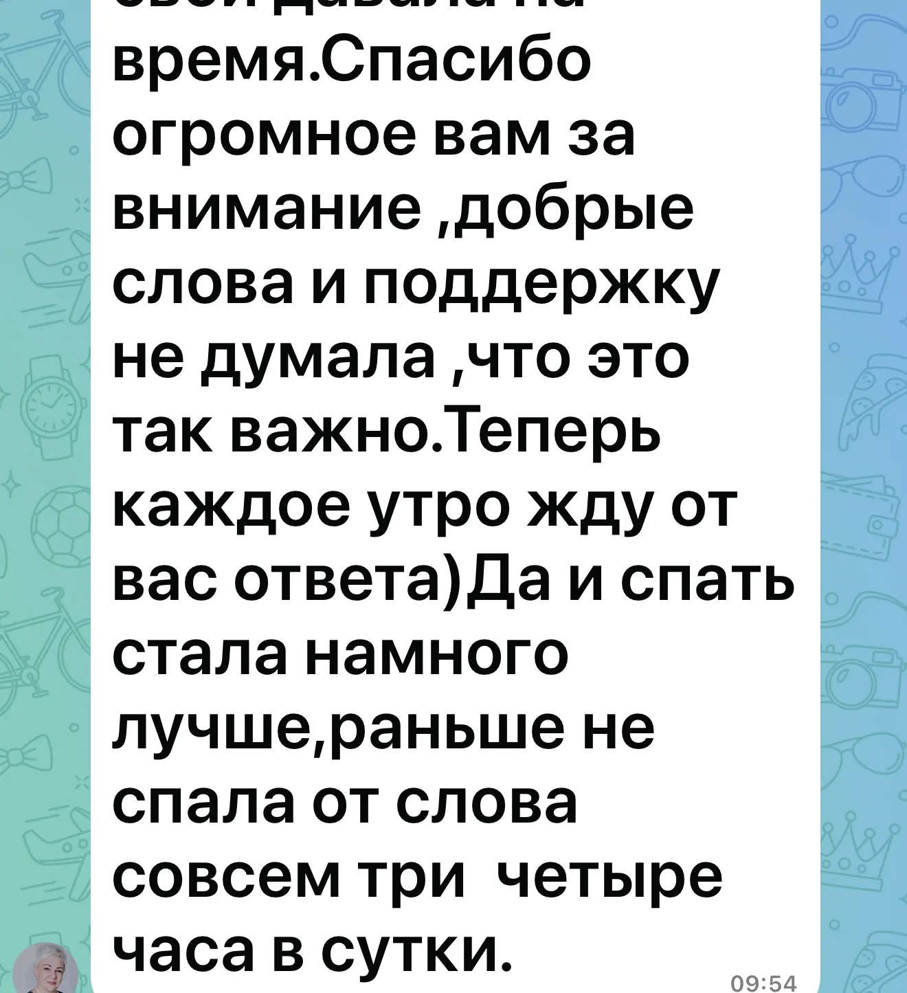 Обратная связь 🥰🫶🥰🥰🥰🥰 Девочки, спасибо!