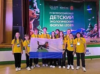 01 октября 2026 г.Победителем IV Всероссийского детского экологического форума в номина...