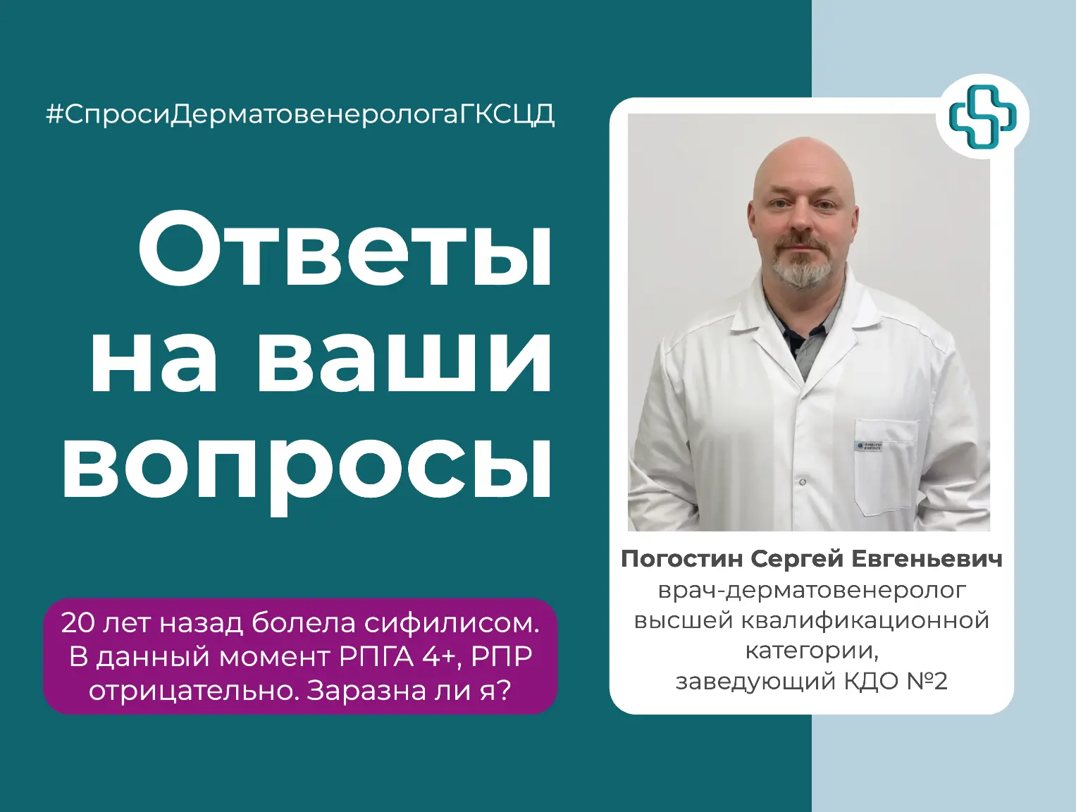 🩺 Дорогие подписчики!