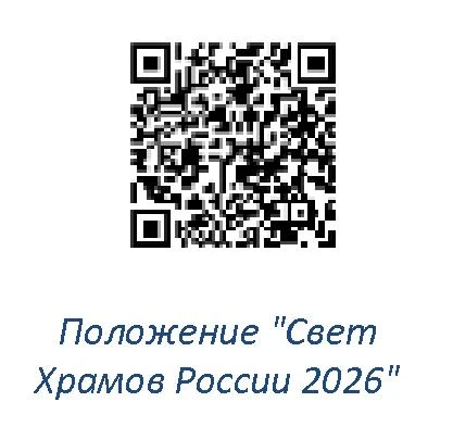 Внимание! Конкурс-пленэр!