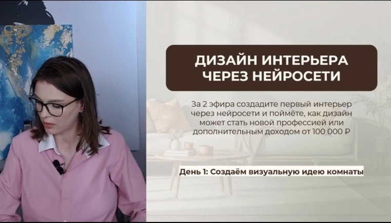 Ира уже в эфире!