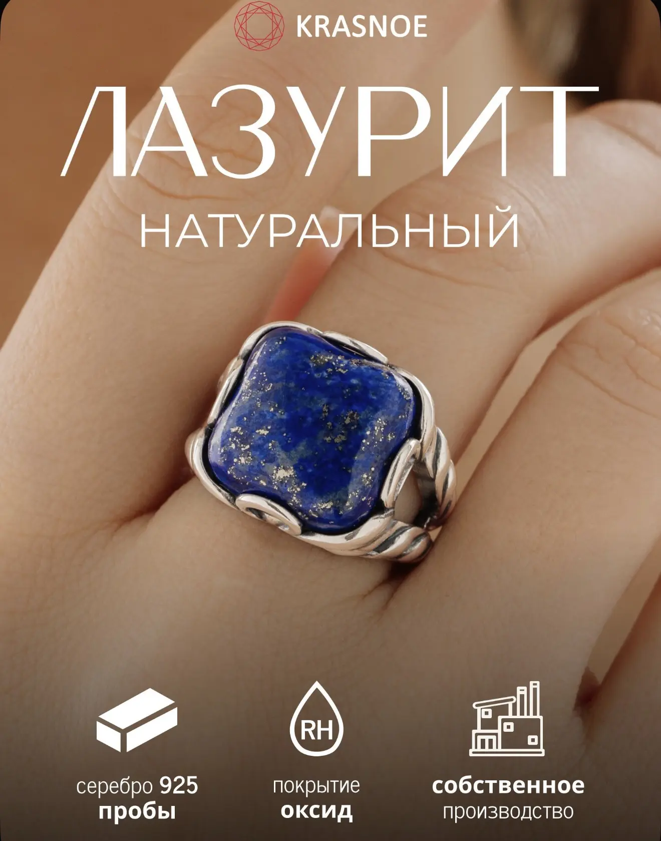 ✨ Новая коллекция украшений с лазуритом ✨