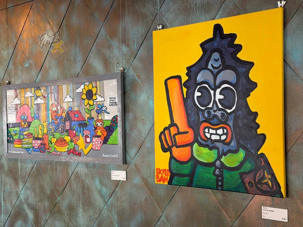 🎨В Екатеринбурге открылась выставка граффити и рэпа