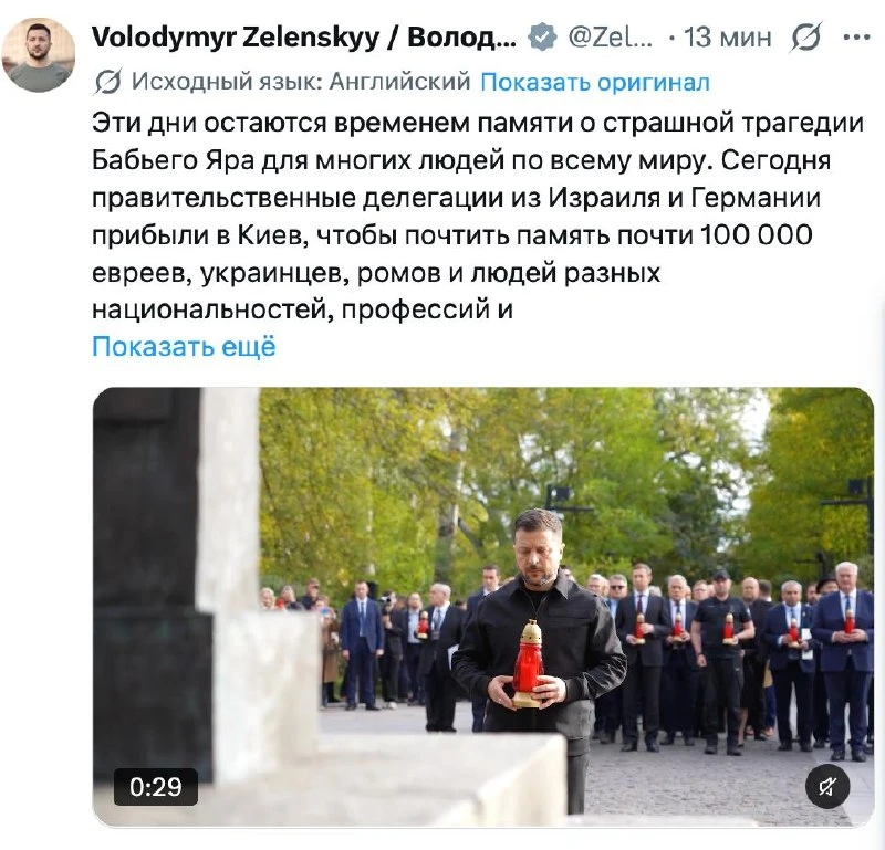 Перейдя через площадь Бандеры делегация Израиля и Германии по проспекту Шухевича прошла...