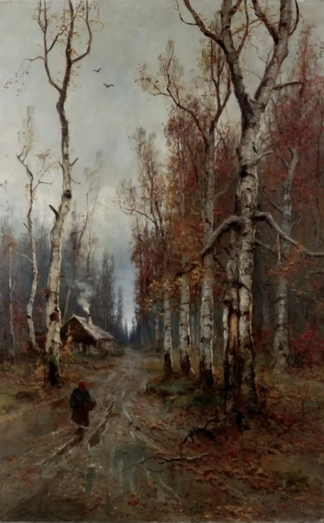 Картина дня 🖼:  "Осенний пейзаж"  1928 год