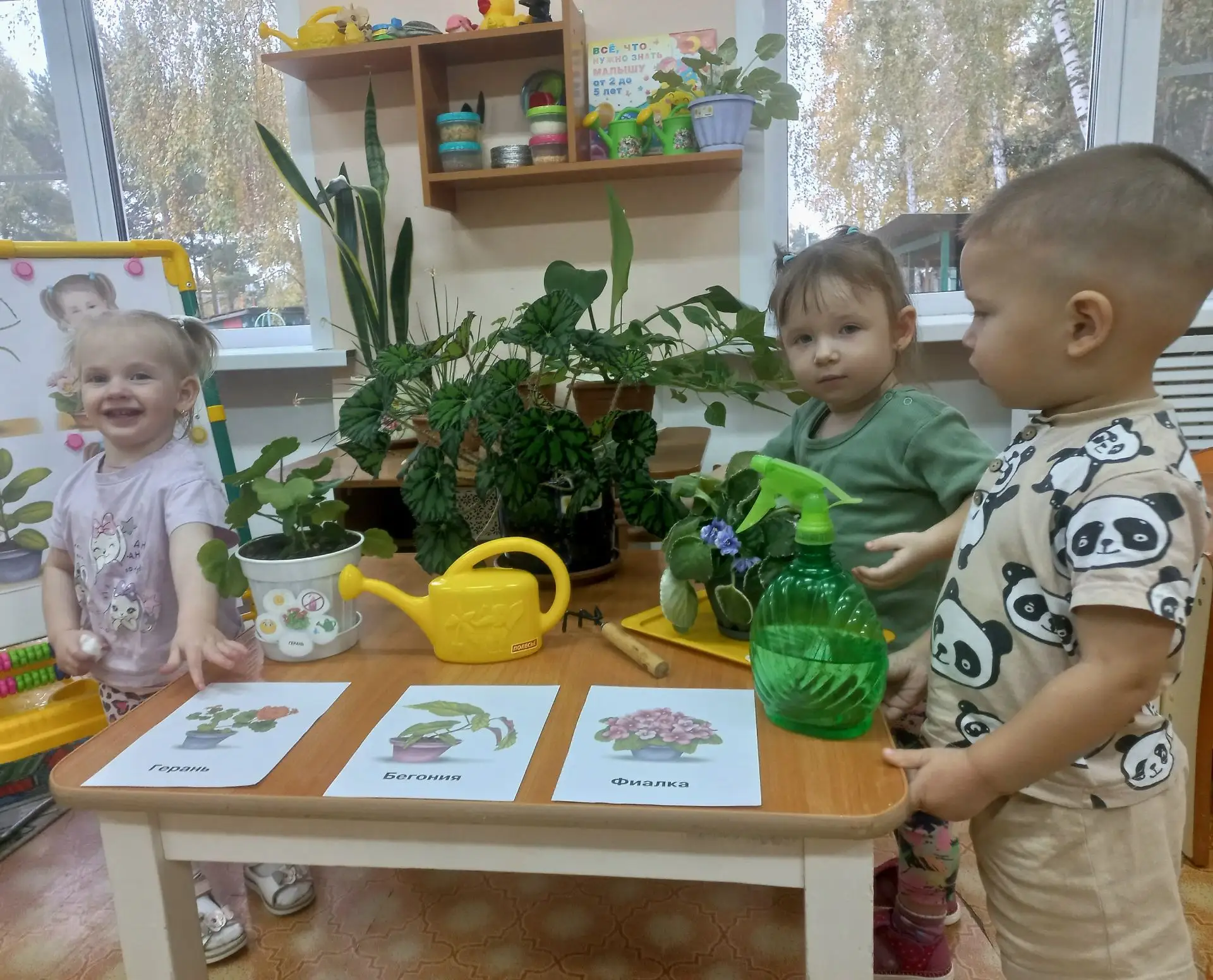 🪴Знакомство с природой начинается с малого — с заботы о тех, кто рядом. В группе ранне...