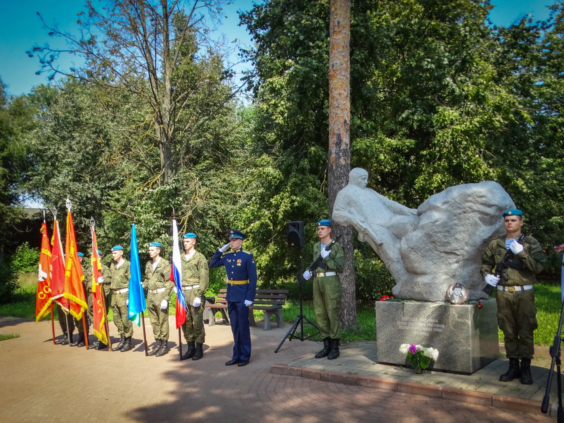 Уважаемые ветераны и военнослужащие воздушно‑десантных войск!