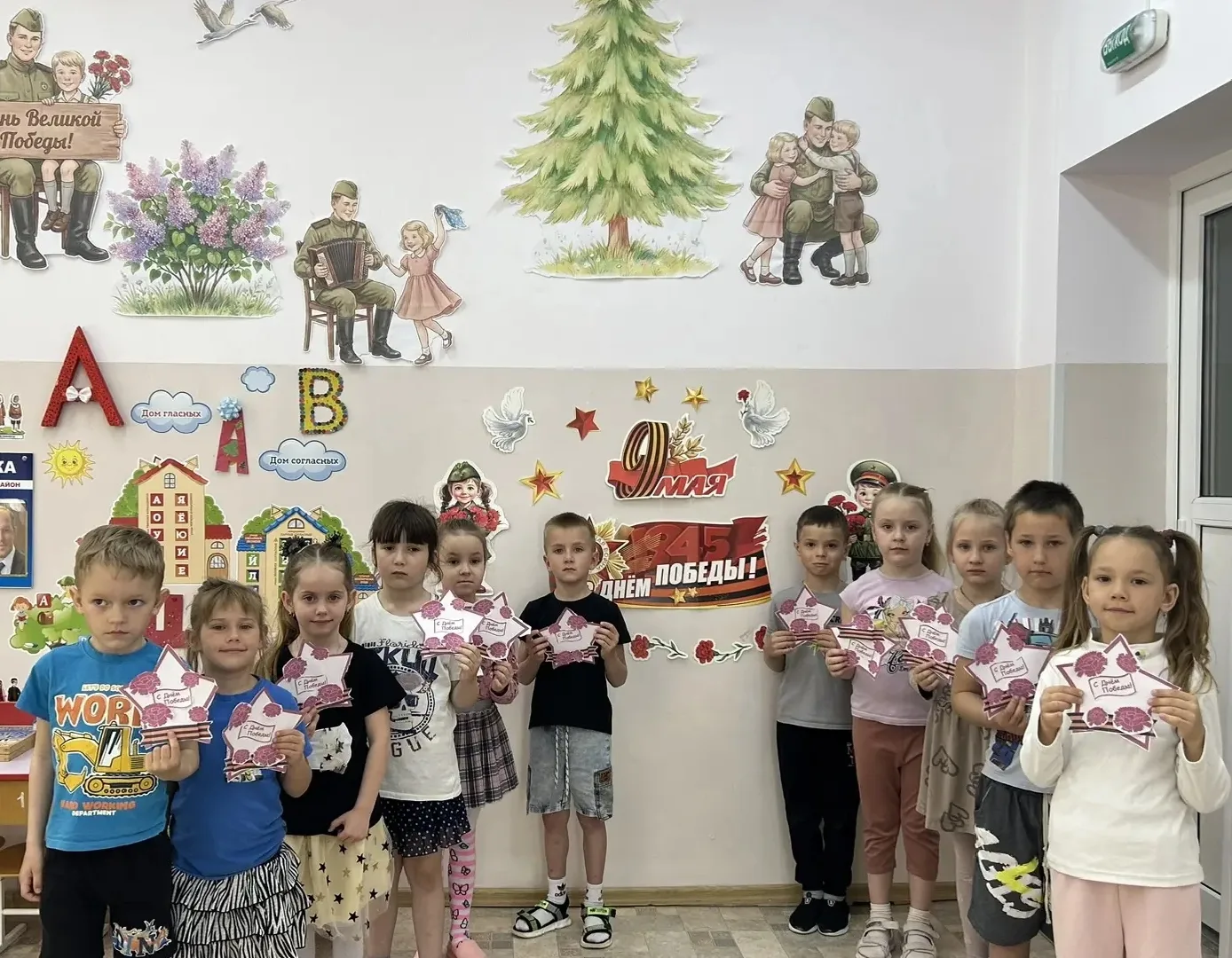 ⭐⭐⭐ 81-летие Победы в Великой Отечественной войне.⭐⭐⭐