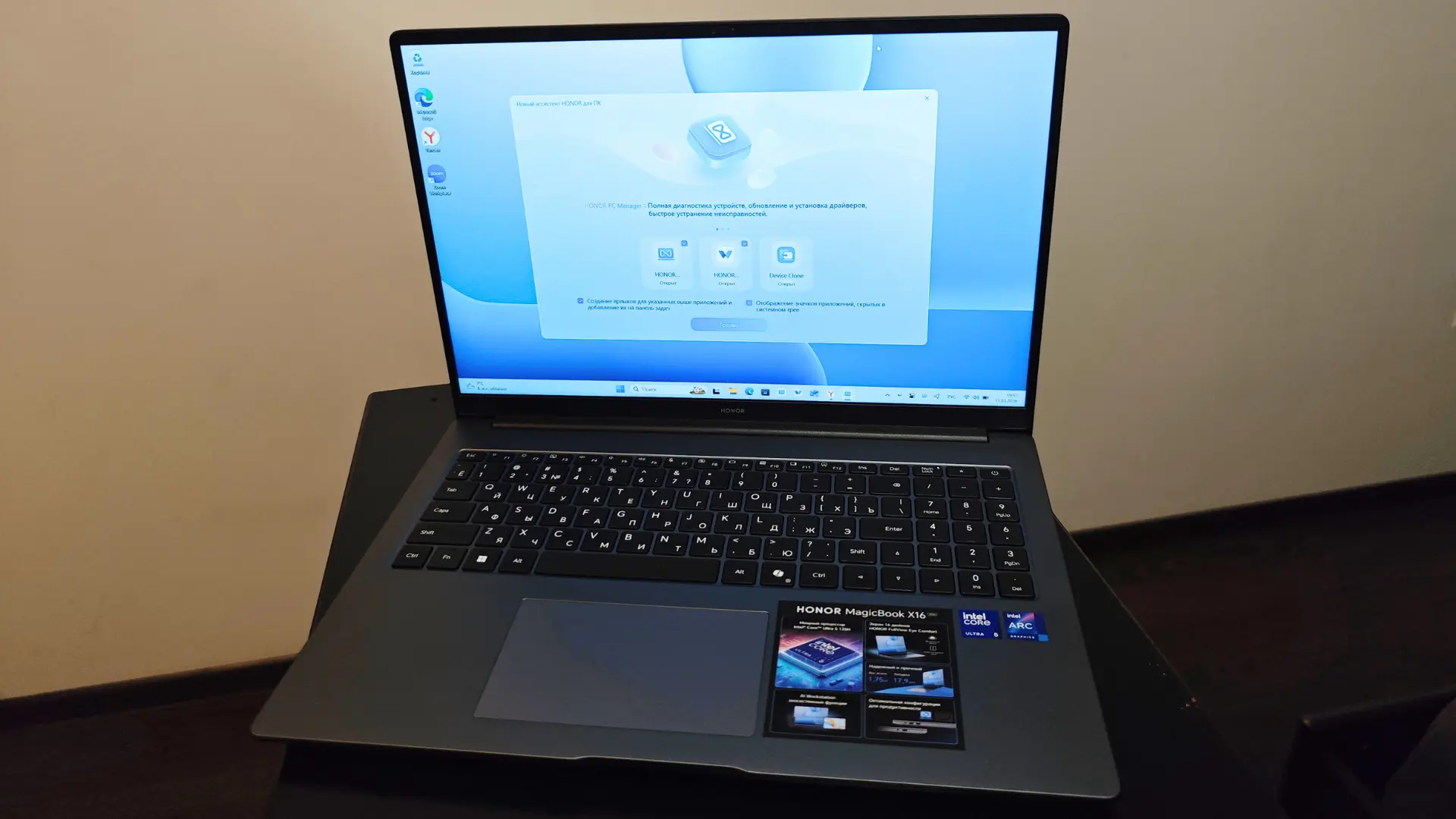 Новый стандарт офисного лэптопа? Тестируем HONOR MagicBook X16 2026