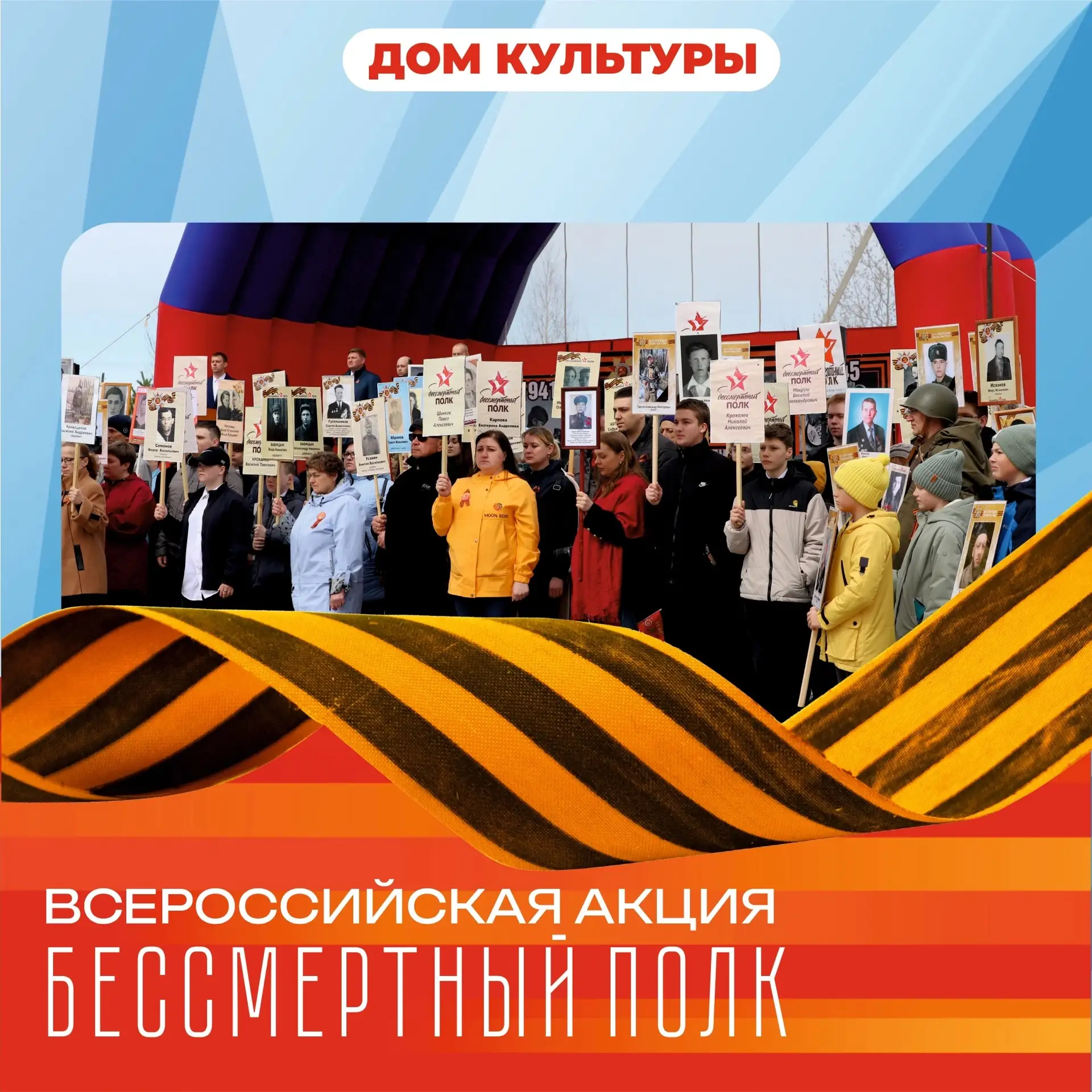Уважаемые жители!