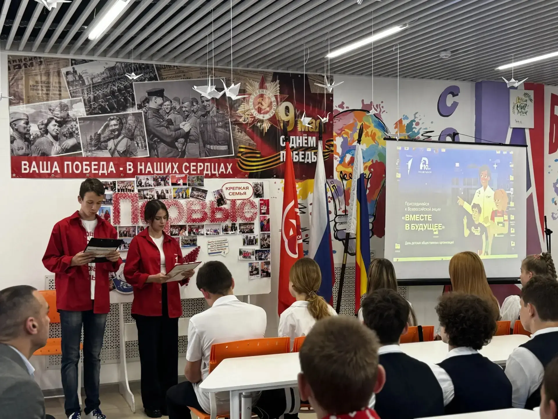 19 мая 2026 в честь Дня общественных организаций в молодежном центре «ДонМолодой/Багаевский район пр