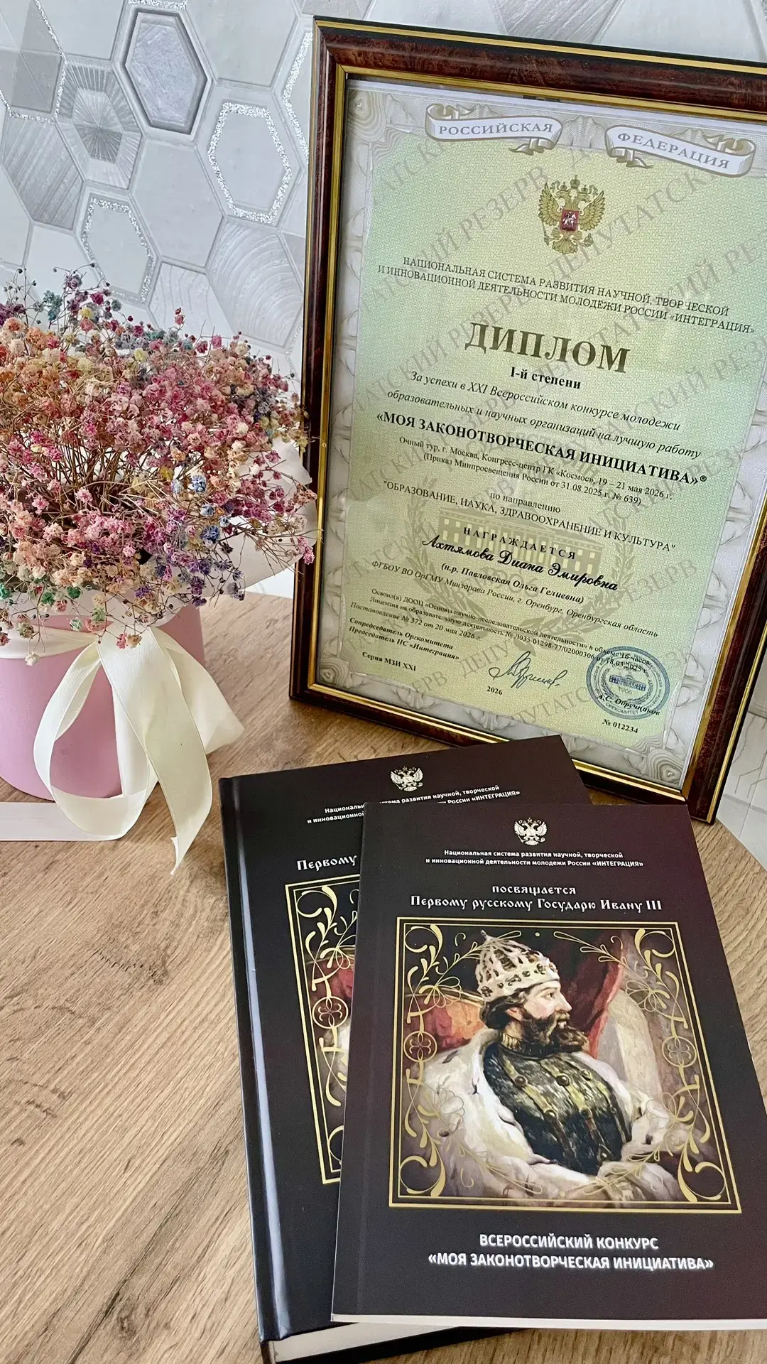 Оренбургские медики стали лауреатами всероссийского конкурса законотворческих инициатив  Детский вра