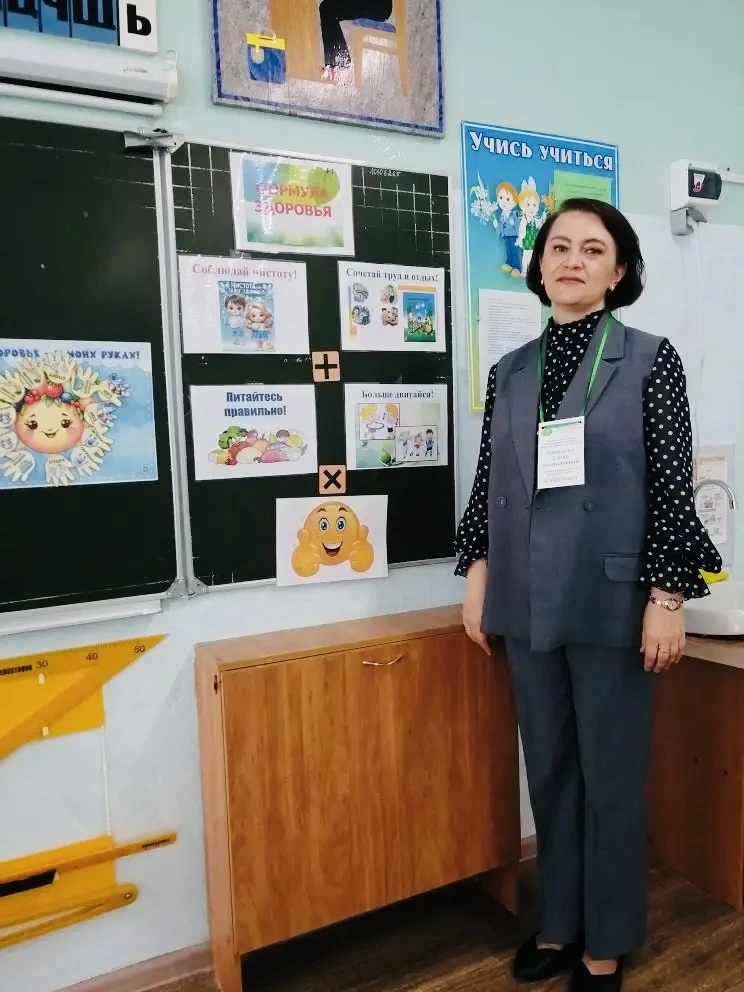 Отличные новости с самого утра ☀️   🌟Учитель начальных классов, Санькова Елена Анатольевна ПОБЕДИТЕЛ