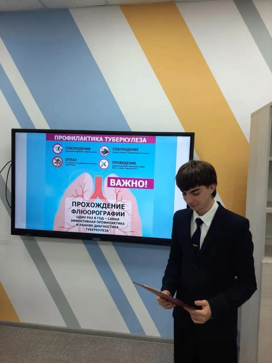 24 марта отмечается Всемирный день борьбы с туберкулёзом. В рамках данной темы 20.03.2026 в группе В