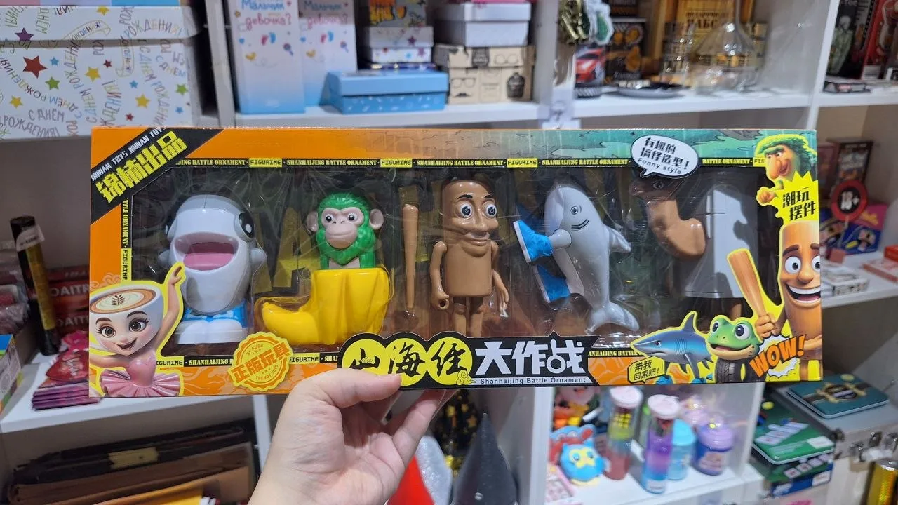 Набор игрушек "Итальянские мемы"