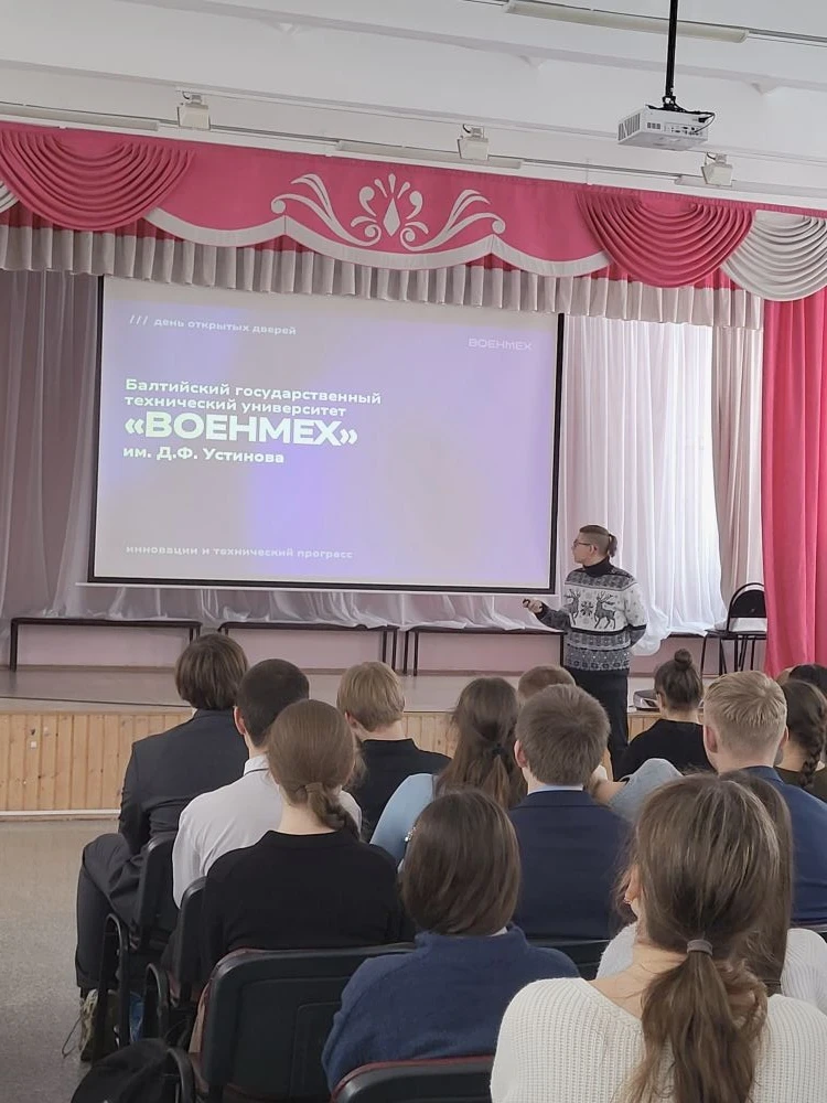 🗓️ 15 января 2026 года в нашей школе состоялось профориентационное занятие для учащихся 10-х и 11-х 