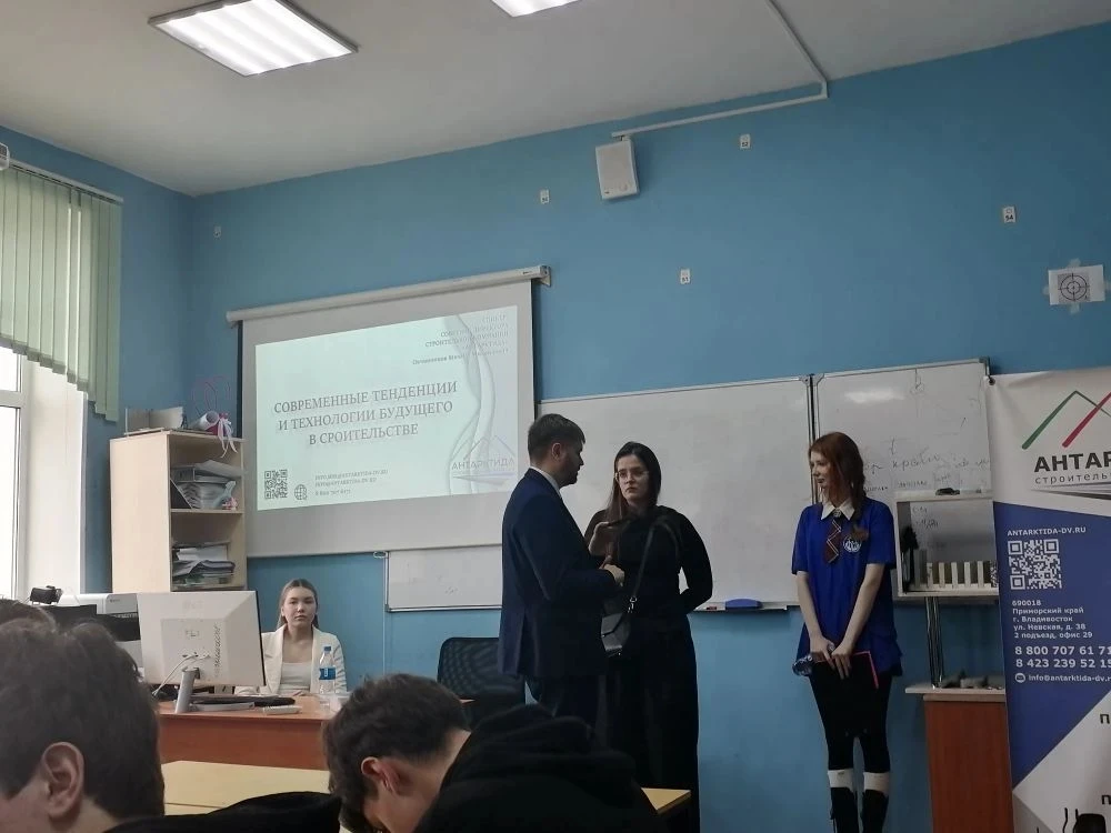 🌟 Экскурсия в Приморский Политехнический колледж: Отделение архитектуры и строительства 🌟  Дорогие д