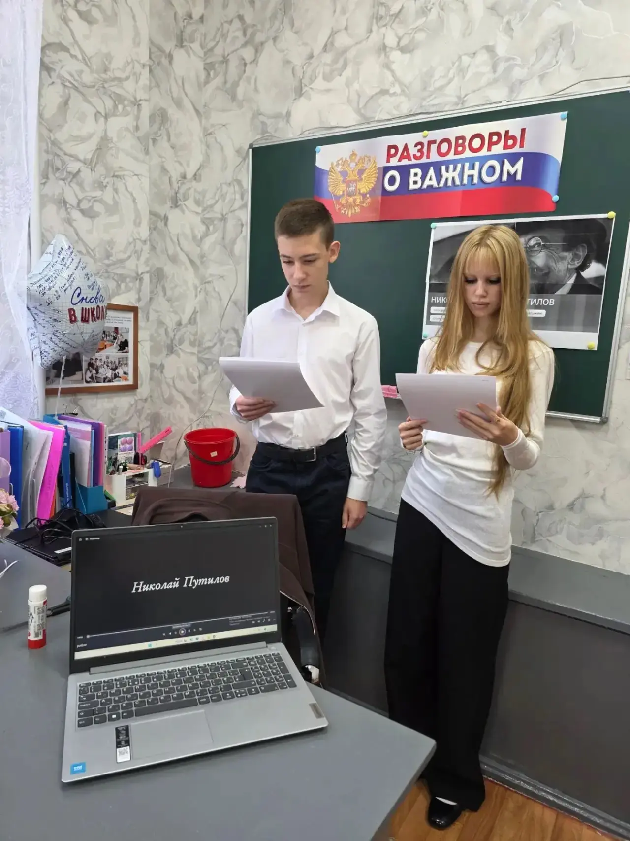 📚 «РАЗГОВОРЫ О ВАЖНОМ»: СОЗИДАНИЕ