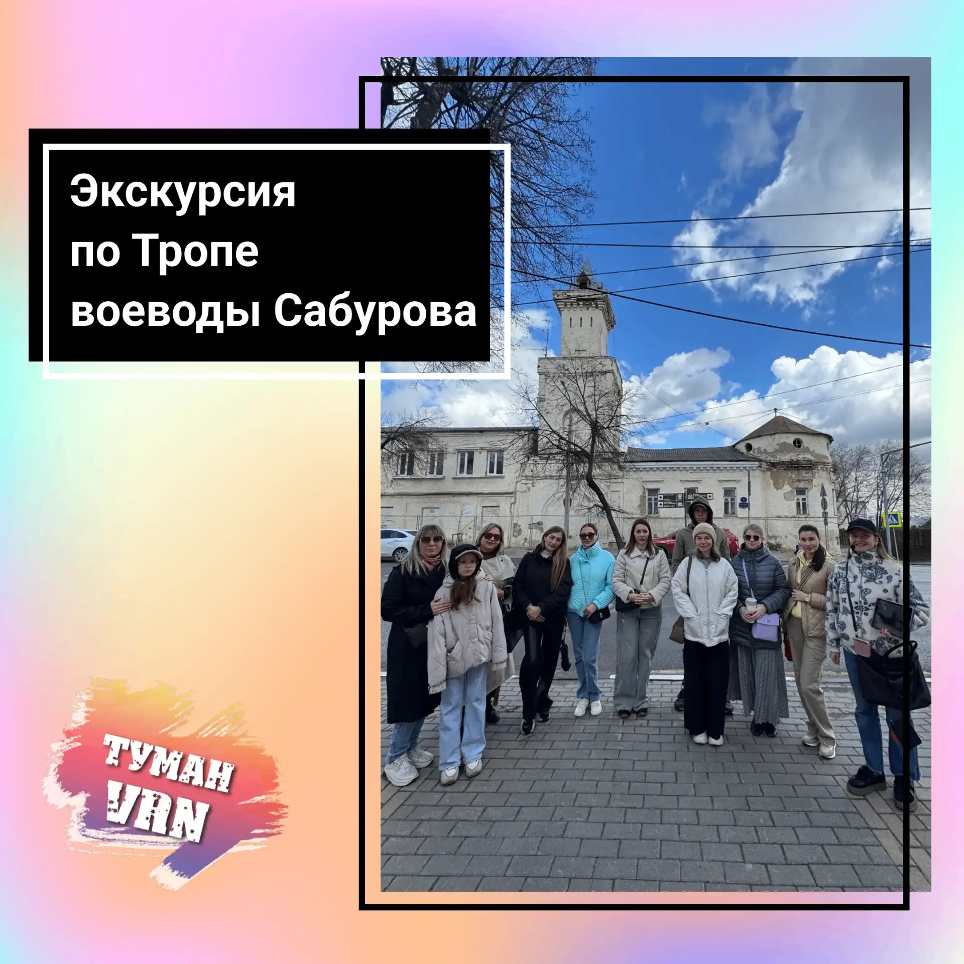 ⛪ Где прячутся ворота в XVI век? На Тропе воеводы Сабурова. Гид Карина Мещерова покажет...
