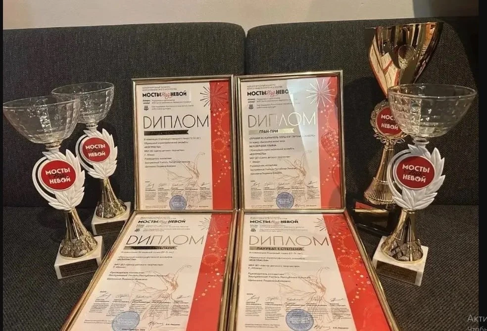 Абаканский ансамбль взял Гран-при международного конкурса 🏆💃🏼