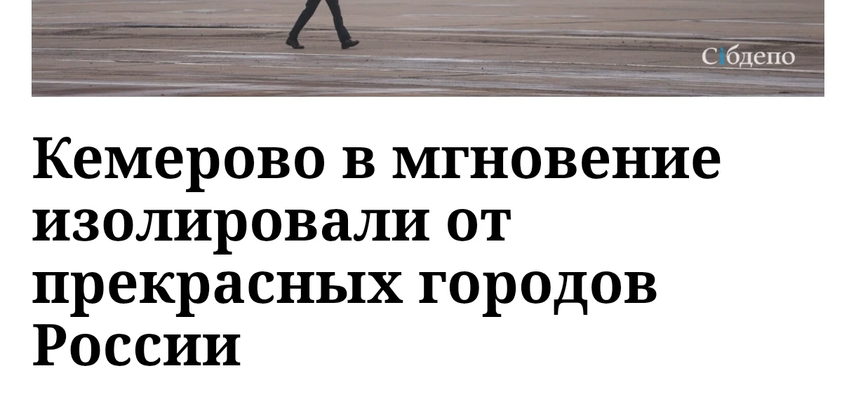 😇 видеть не хотят, ещё и изолировали