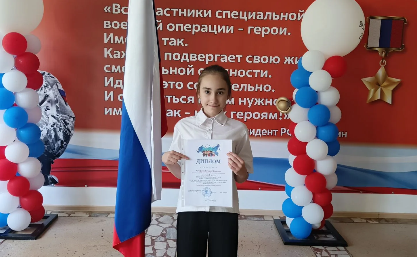 ✨ 26 мая 2026 года в Лицее №24 в торжественной обстановке чествовали победителей и призеров муниципа
