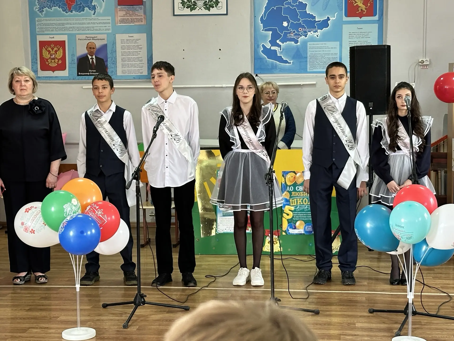 Звенит последний звонок, открывая двери в будущее. 🗝️
Этот день — маленькая точка в большой истории