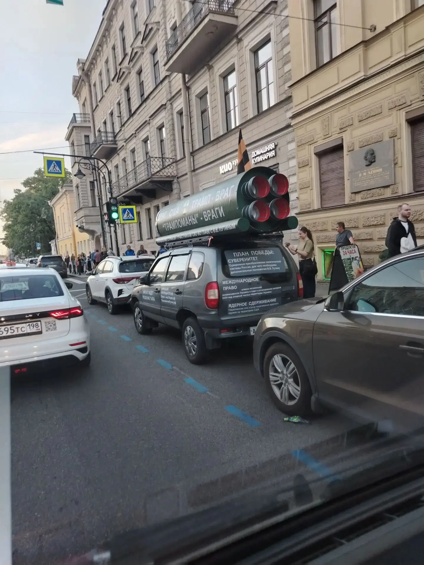 Вторая ракетная установка замечена на Маяковского.