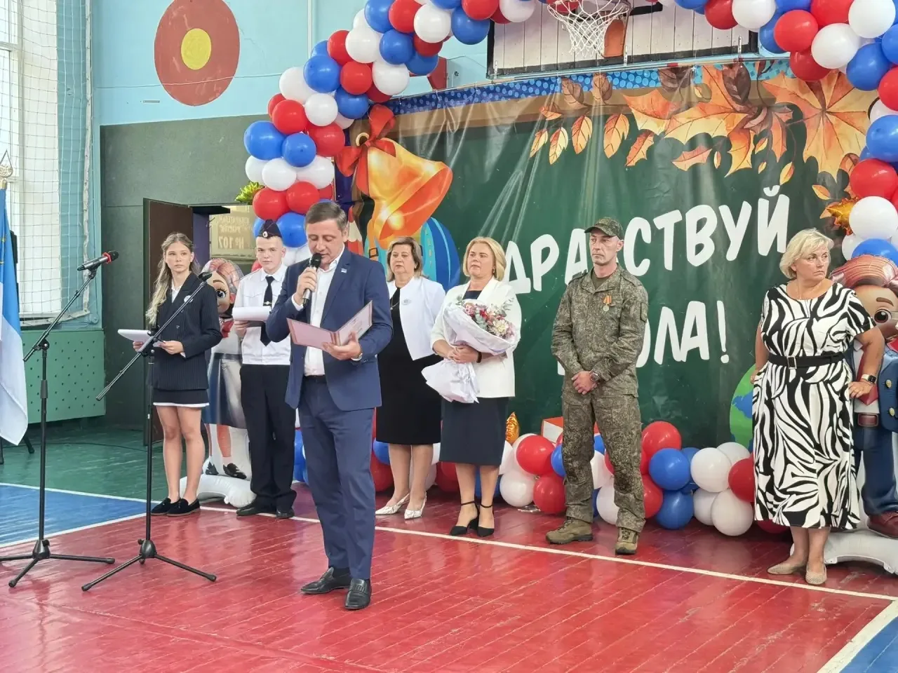 🎉 С Днём знаний и с началом нового учебного года! 🎉