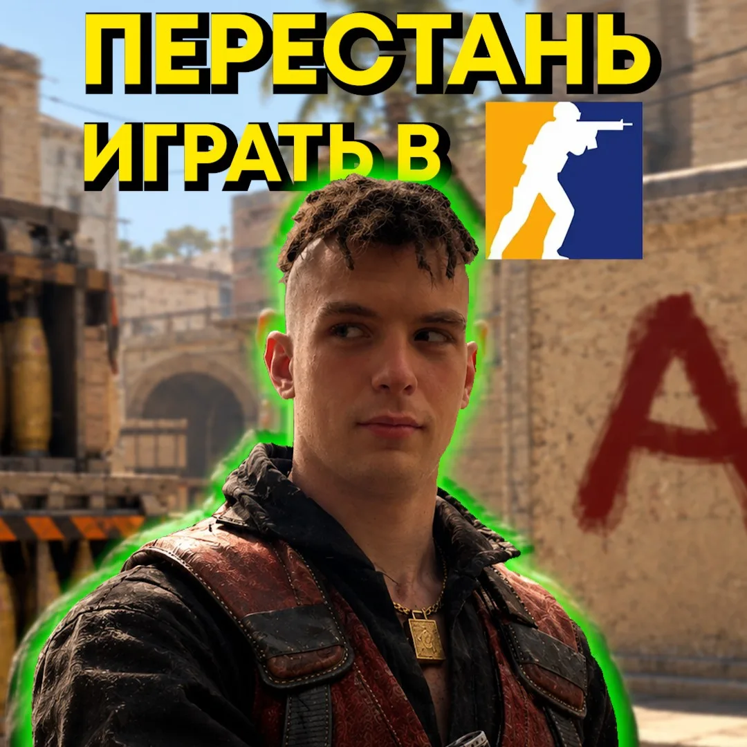 🫠 Когда твой друг CS2 #скетч