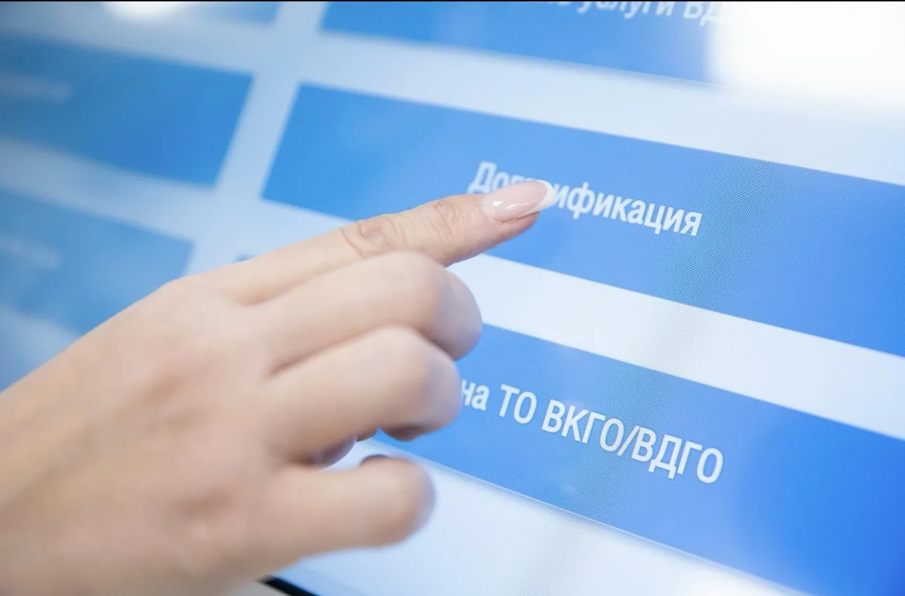 ⚡⚡Изменился режим работы «Газпром газораспределение Сибирь».