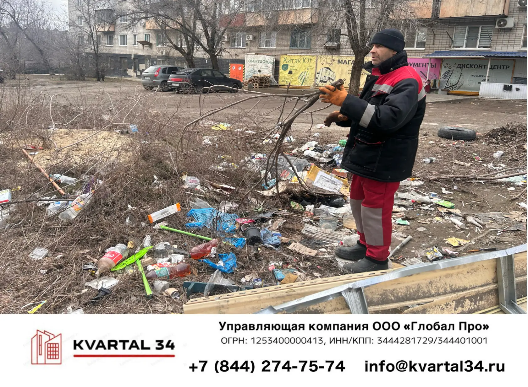 🏘️💪 Порядок там, где его давно не было!

Приступая к управлению новым домом по распоряжению Департ