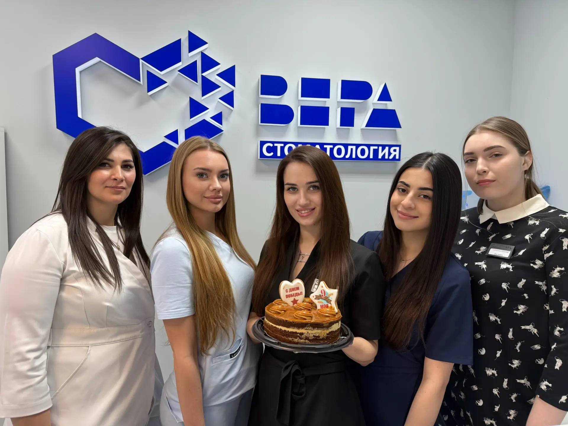 Дорогие пациенты!🤍