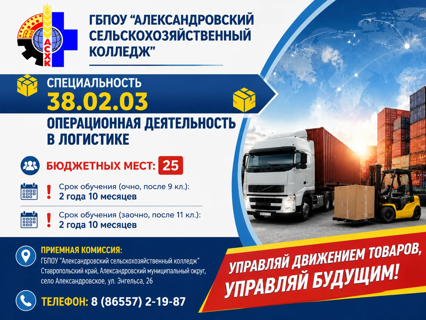 Привет, будущий организатор потоков! 👋

Мир полон товаров, которые должны попасть от производителя 