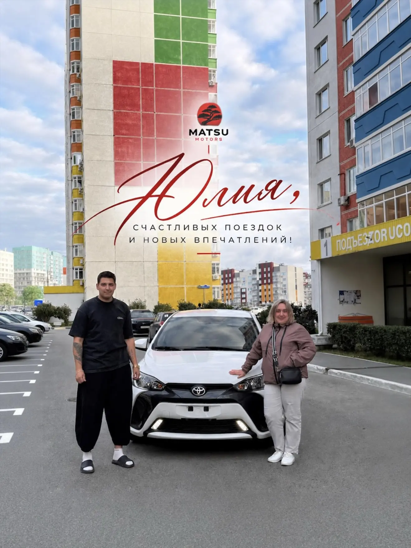 Toyota Yaris L