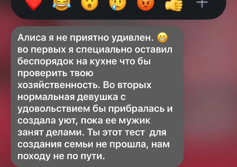 И слава богу