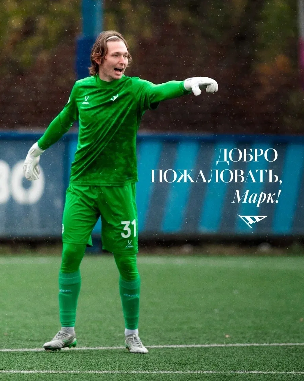 ⚽️ «Челябинск» усилился тремя воспитанниками «Чертаново»!