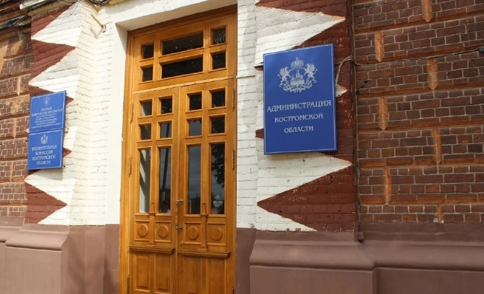 Над Костромской областью сбит БПЛА